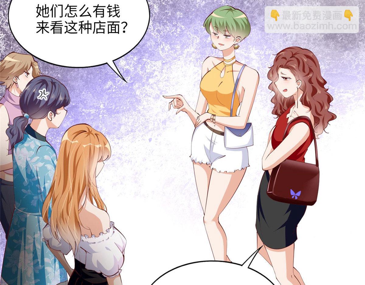 033 谁被包养了？(1/2)-第33话