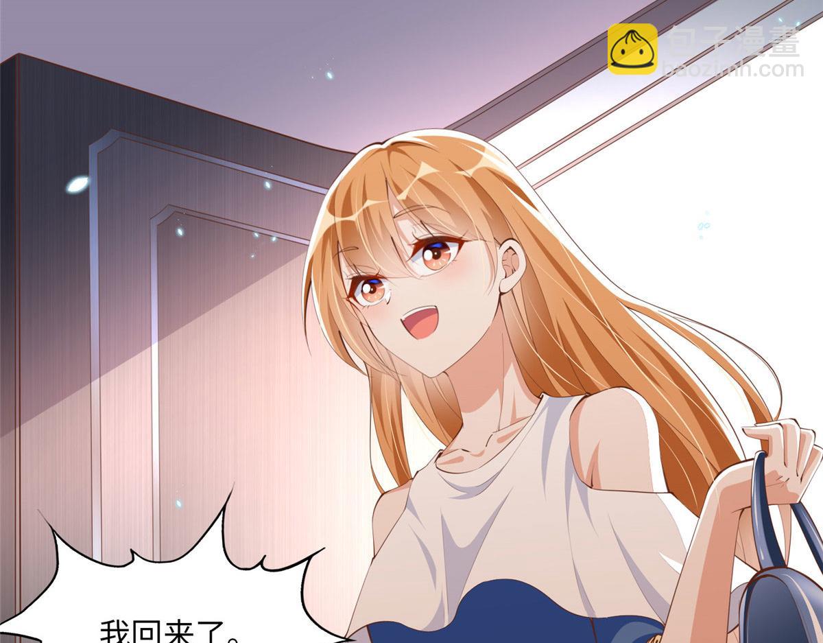 033 谁被包养了？(1/2)-第33话