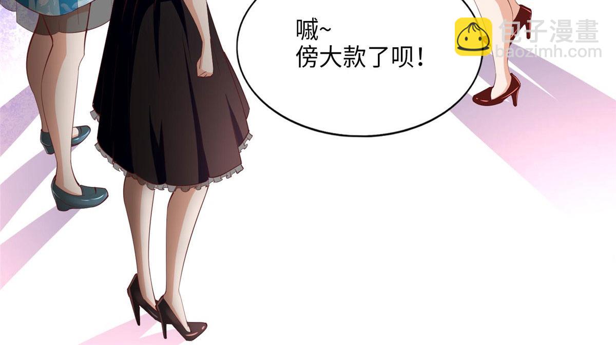 033 谁被包养了？(1/2)-第33话