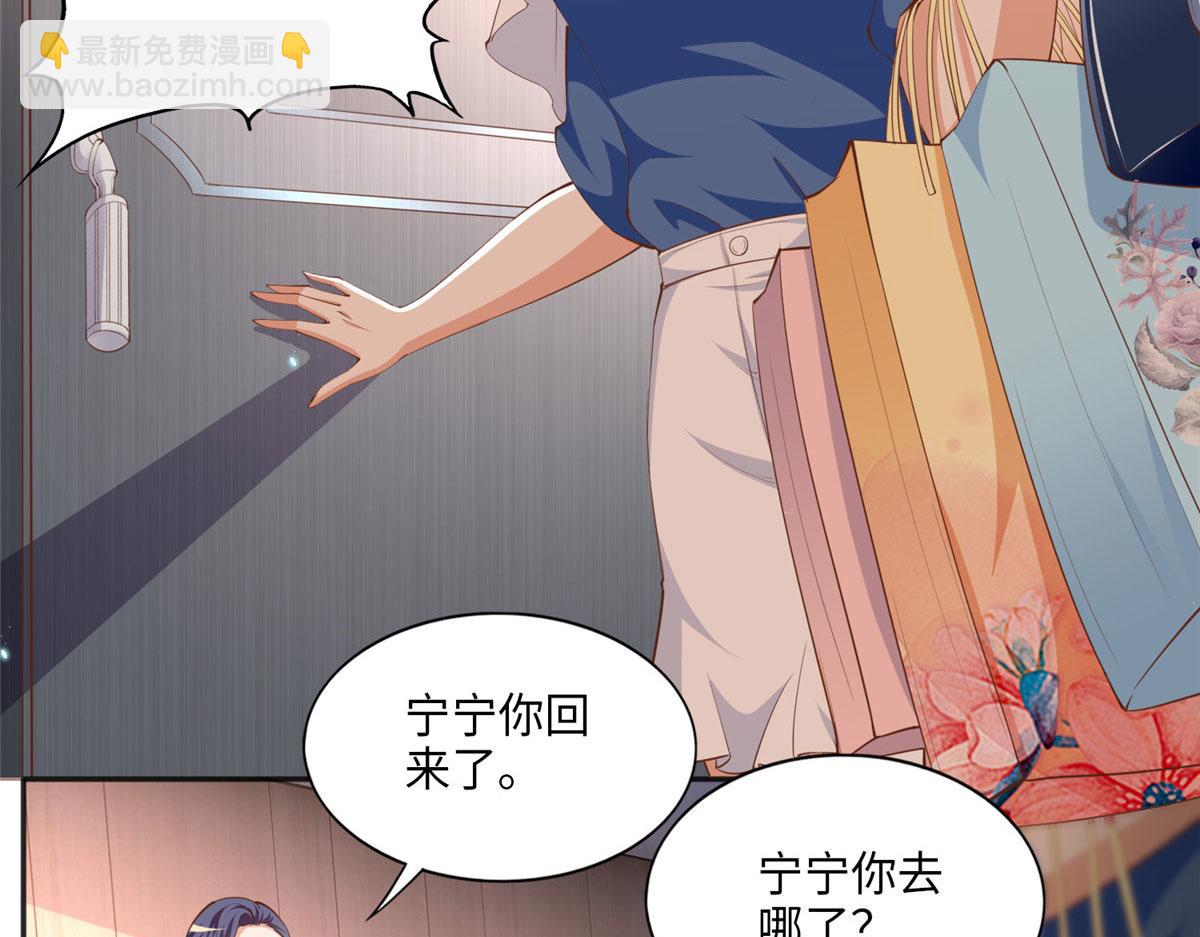 033 谁被包养了？(1/2)-第33话
