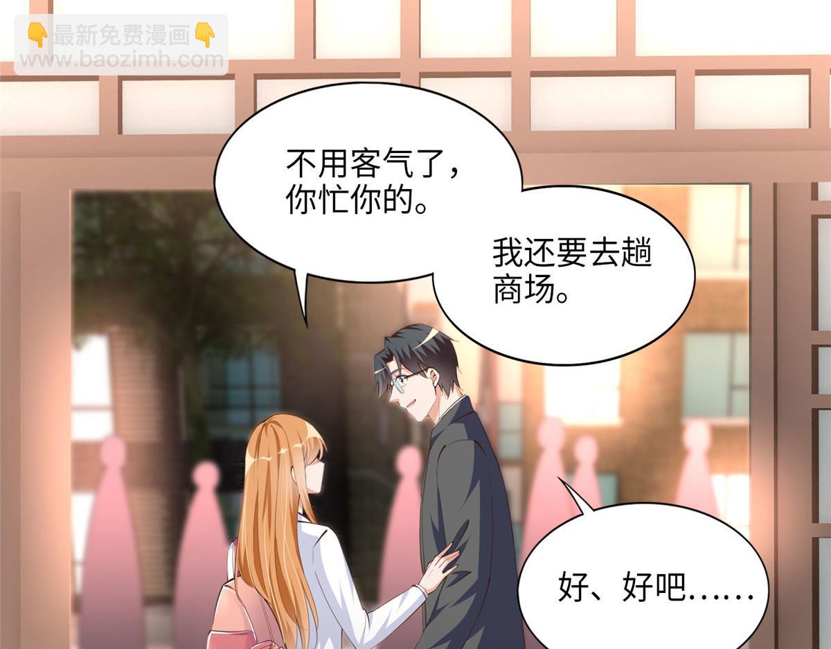 035 拿她没辙(1/2)-第35话