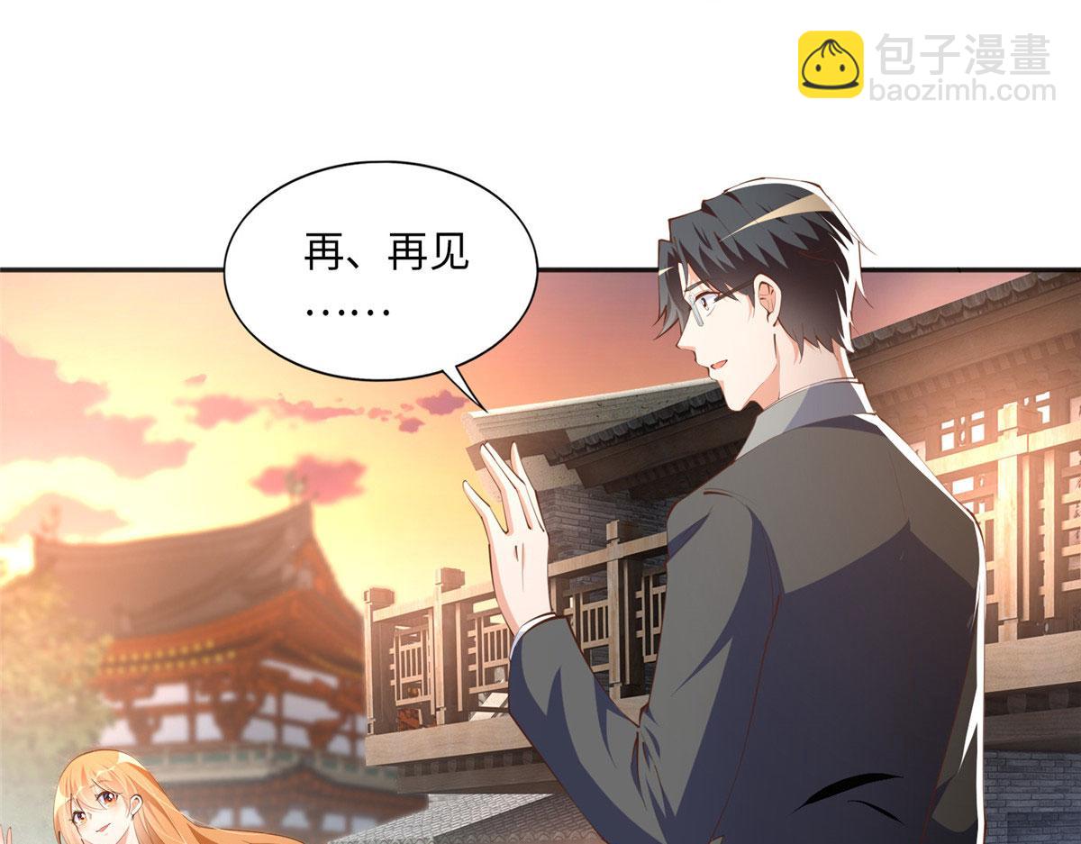 035 拿她没辙(1/2)-第35话