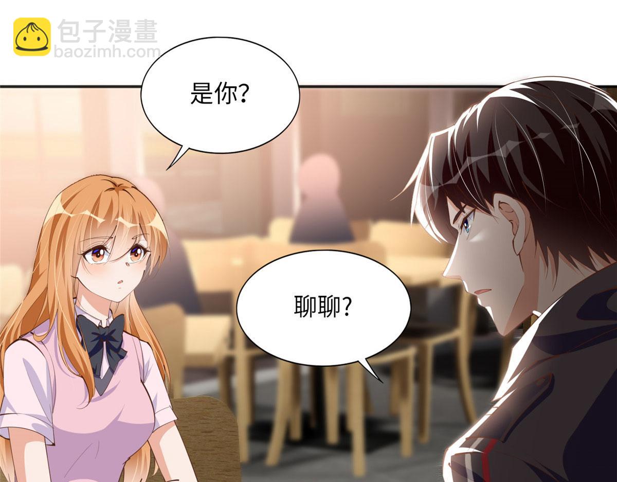 035 拿她没辙(1/2)-第35话