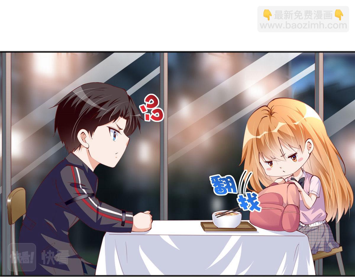 035 拿她没辙(1/2)-第35话
