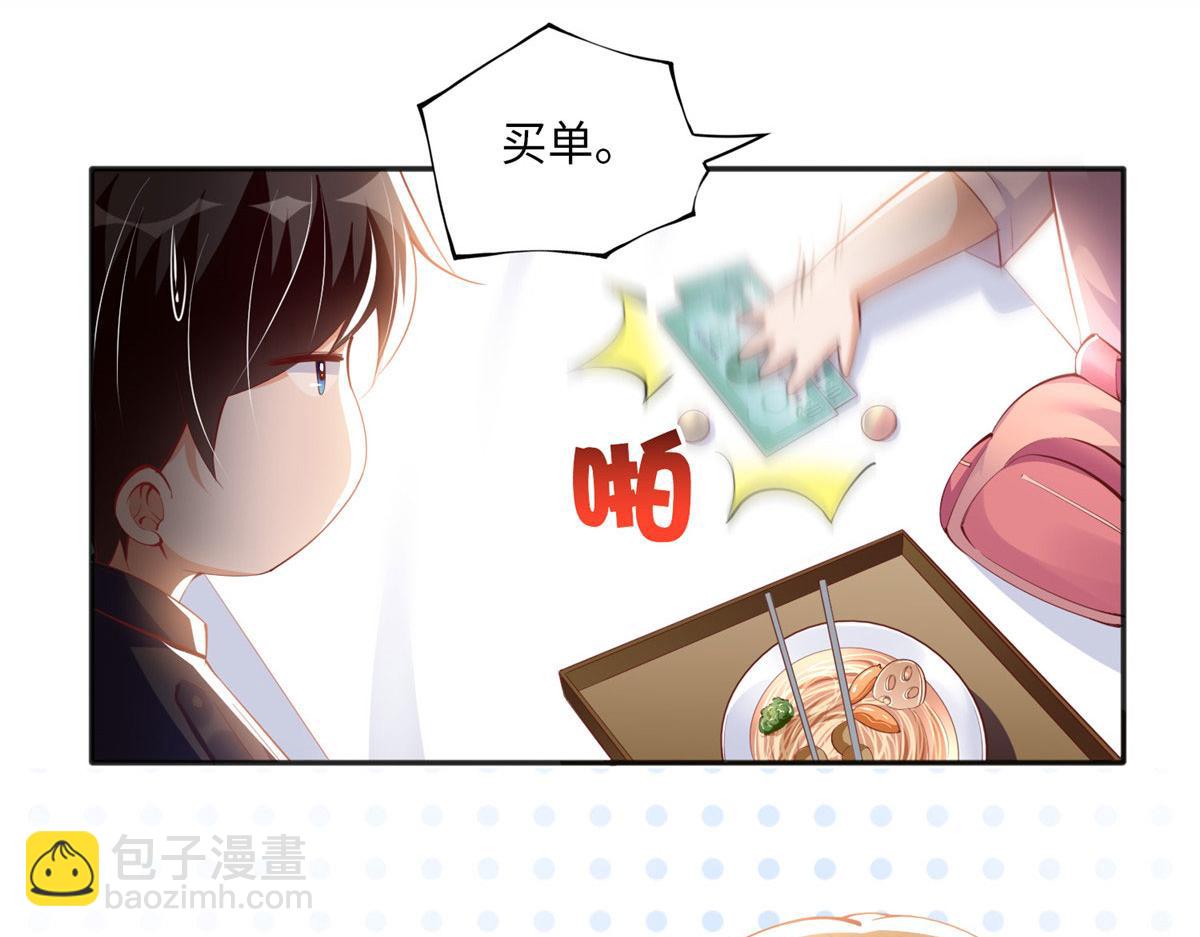 035 拿她没辙(1/2)-第35话