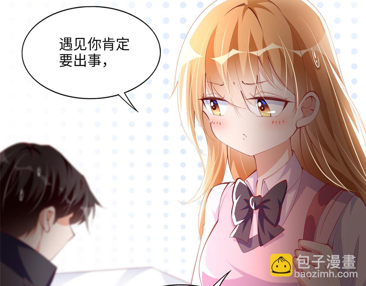 035 拿她没辙(1/2)-第35话
