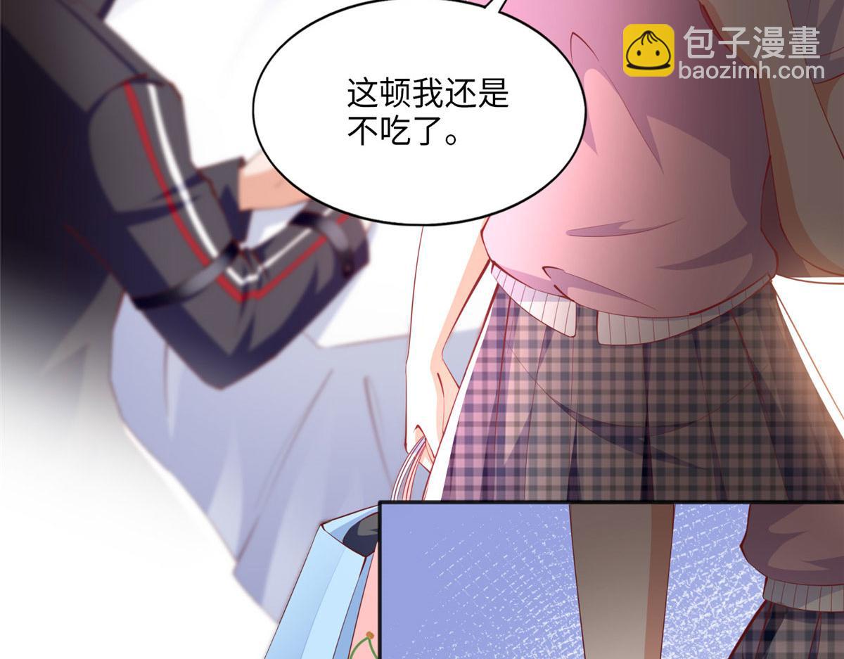 035 拿她没辙(1/2)-第35话