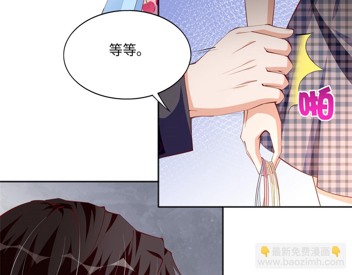 035 拿她没辙(1/2)-第35话