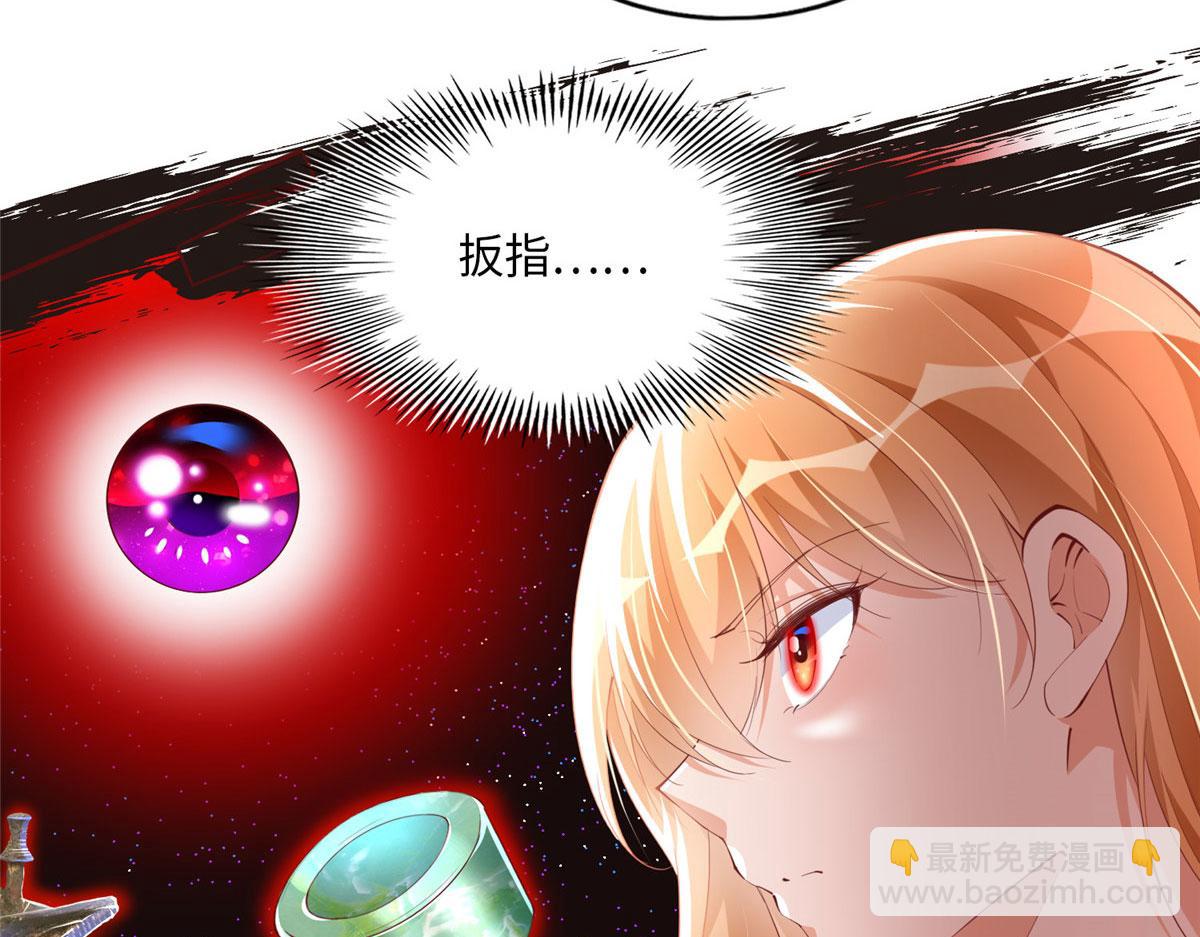 035 拿她没辙(1/2)-第35话