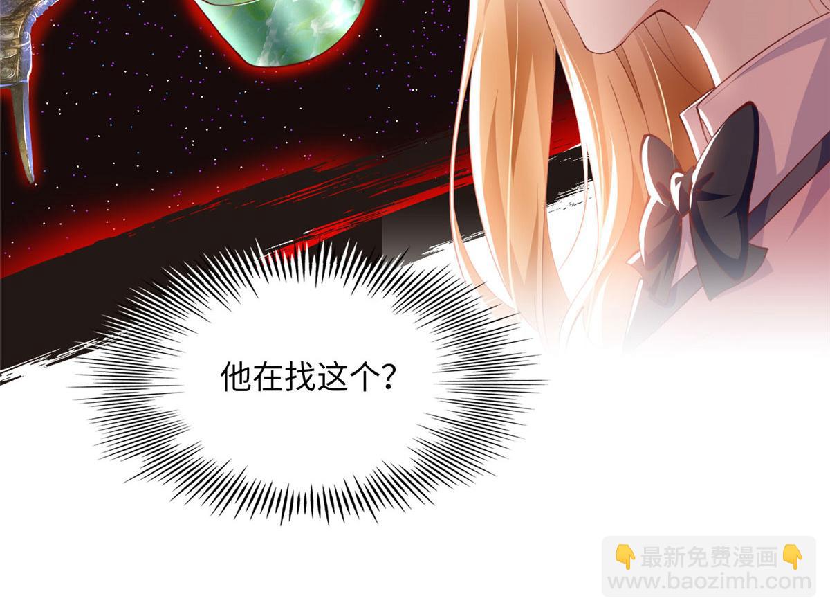 035 拿她没辙(1/2)-第35话