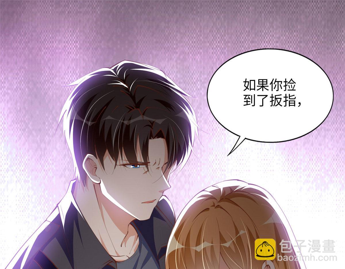 035 拿她没辙(1/2)-第35话