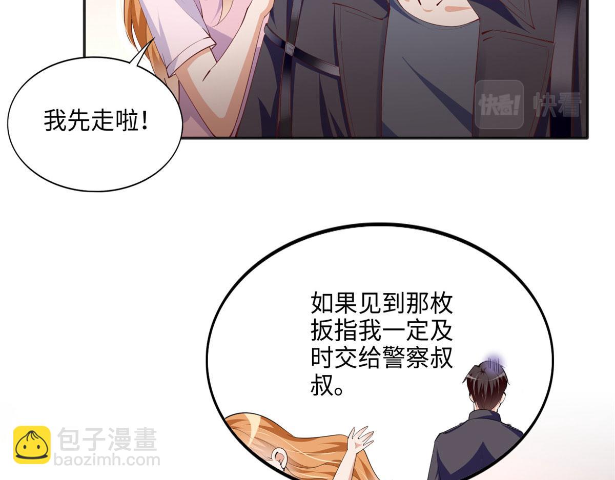 035 拿她没辙(1/2)-第35话