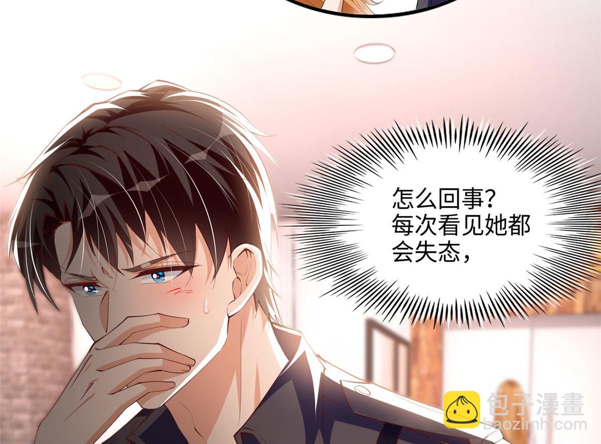 035 拿她没辙(1/2)-第35话
