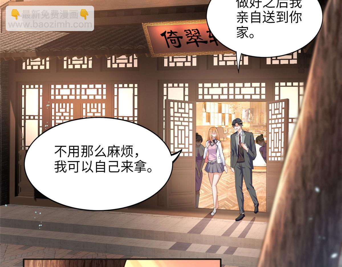 035 拿她没辙(1/2)-第35话