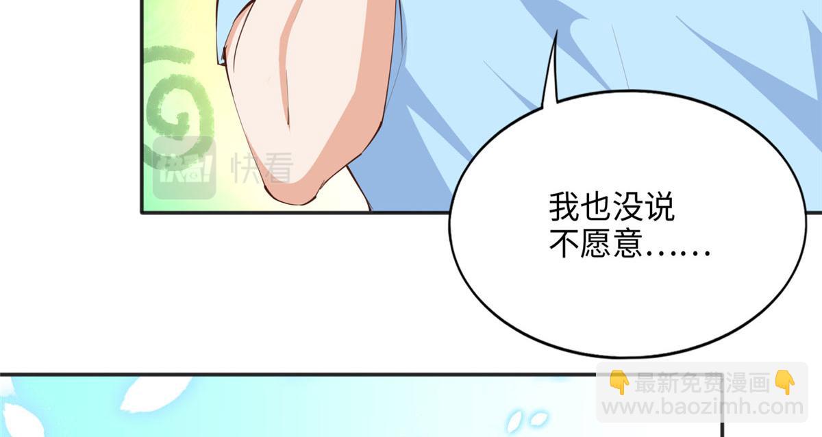 036 你是跟踪狂！(1/2)-第37话