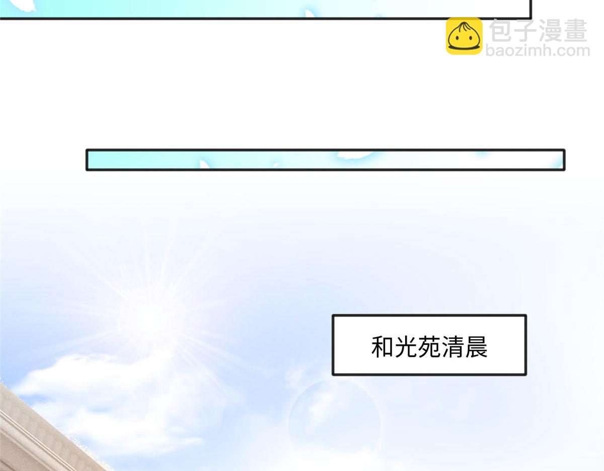 036 你是跟踪狂！(1/2)-第37话
