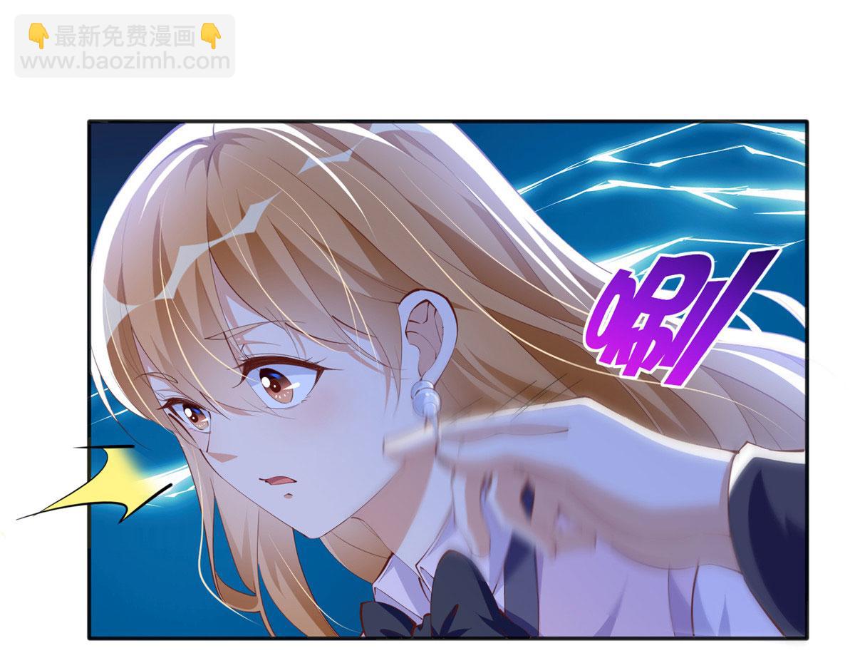 036 你是跟踪狂！(1/2)-第37话