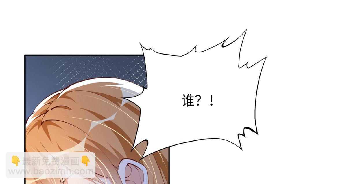 036 你是跟踪狂！(1/2)-第37话