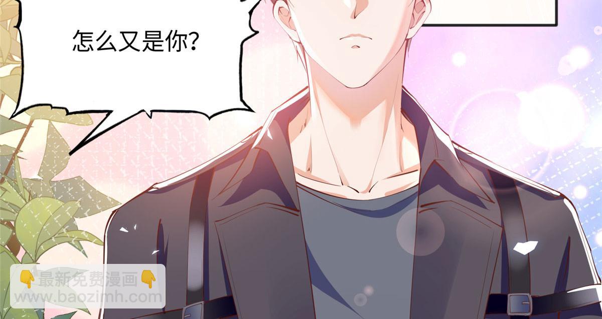 036 你是跟踪狂！(1/2)-第37话