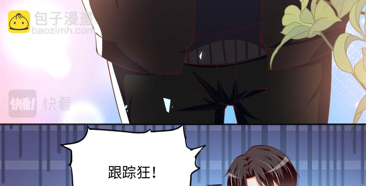 036 你是跟踪狂！(1/2)-第37话