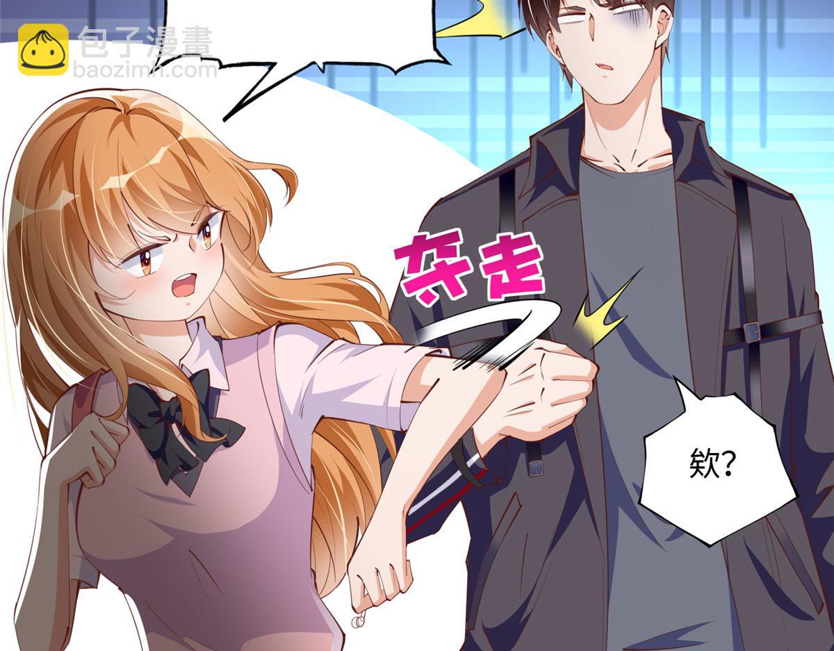 036 你是跟踪狂！(1/2)-第37话