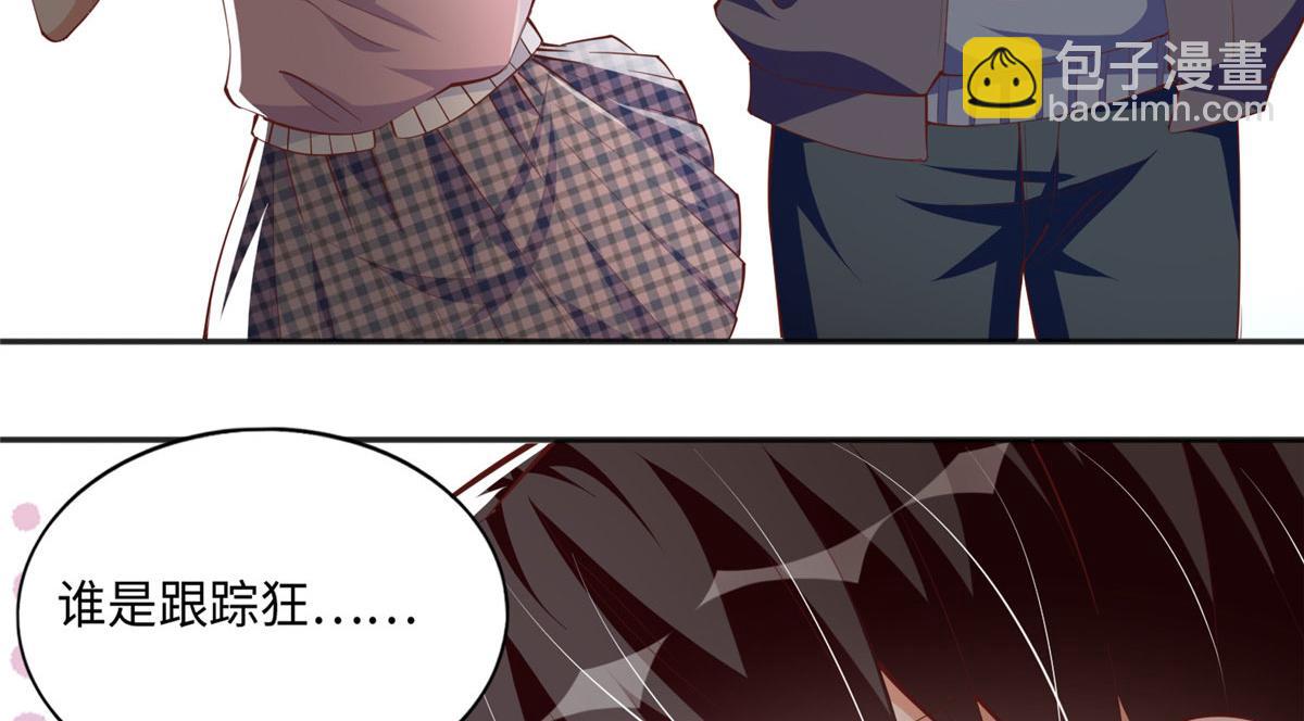 036 你是跟踪狂！(1/2)-第37话