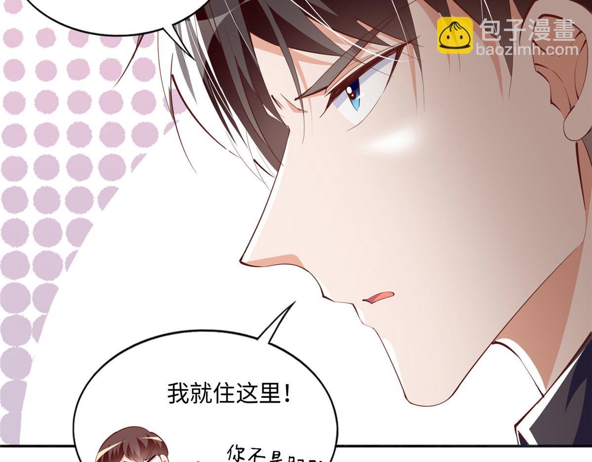 036 你是跟踪狂！(1/2)-第37话