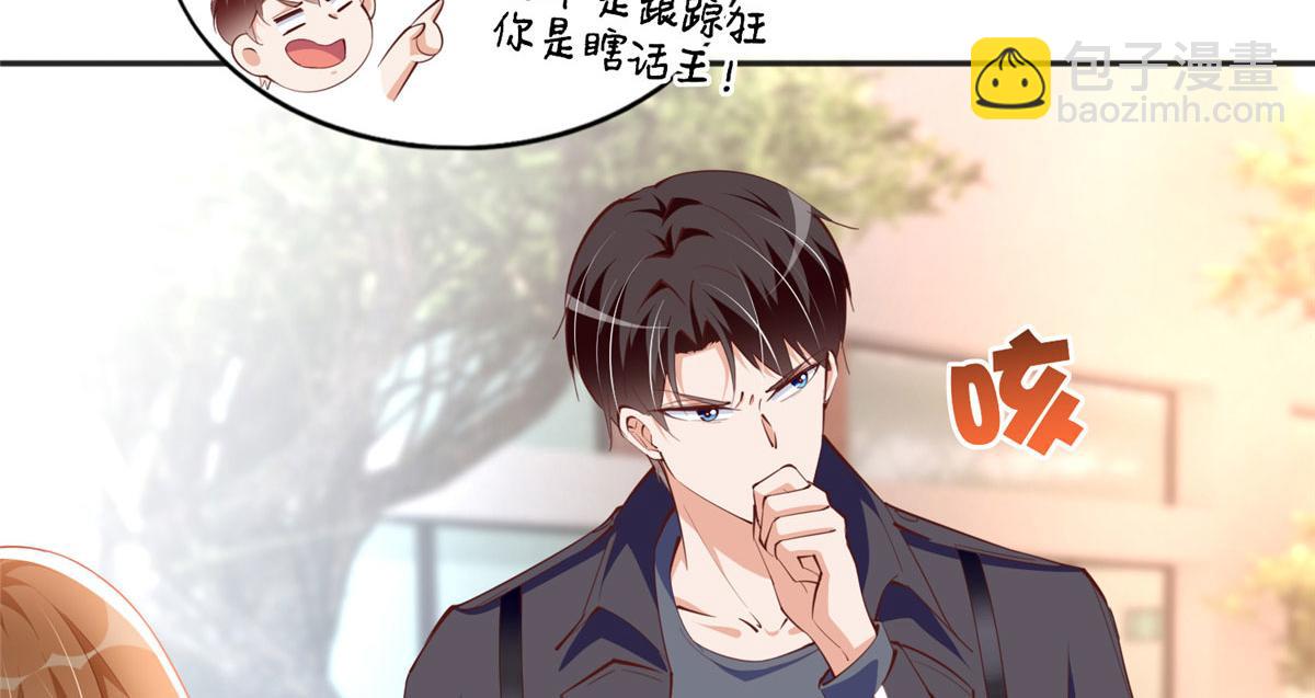 036 你是跟踪狂！(1/2)-第37话