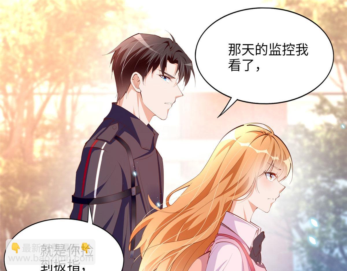 036 你是跟踪狂！(1/2)-第37话