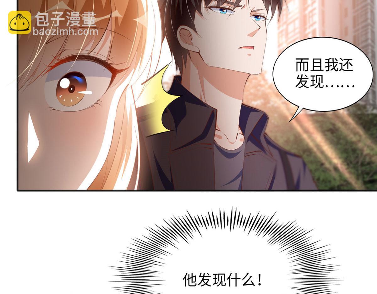 036 你是跟踪狂！(1/2)-第37话