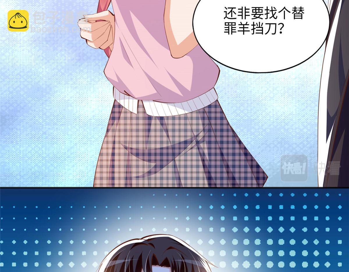 036 你是跟踪狂！(1/2)-第37话