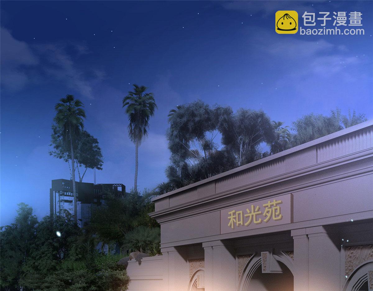 036 你是跟踪狂！(1/2)-第37话