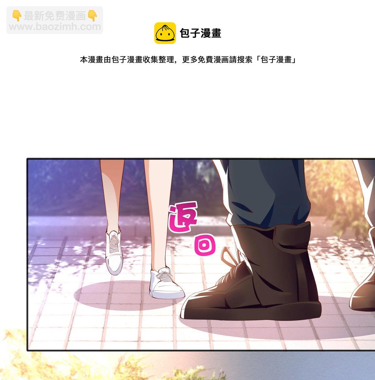 036 你是跟踪狂！(1/2)-第37话