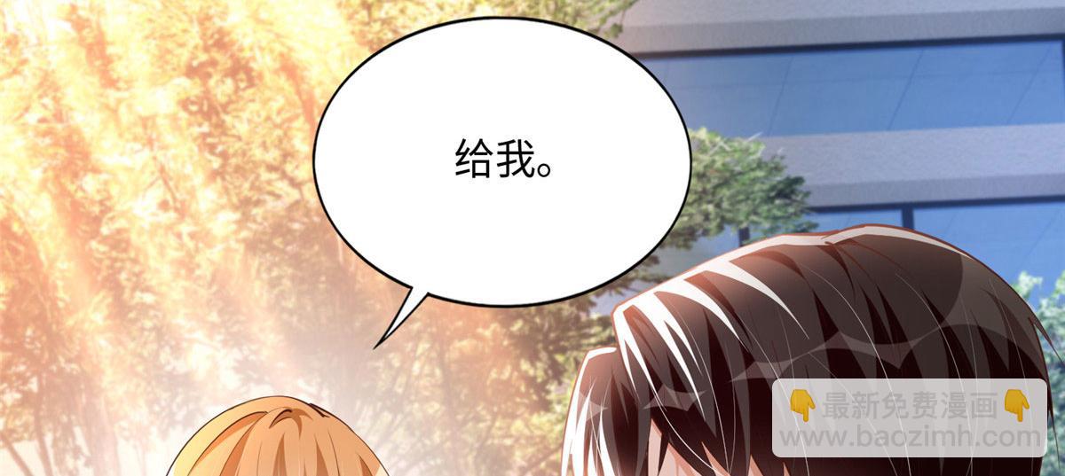 036 你是跟踪狂！(1/2)-第37话