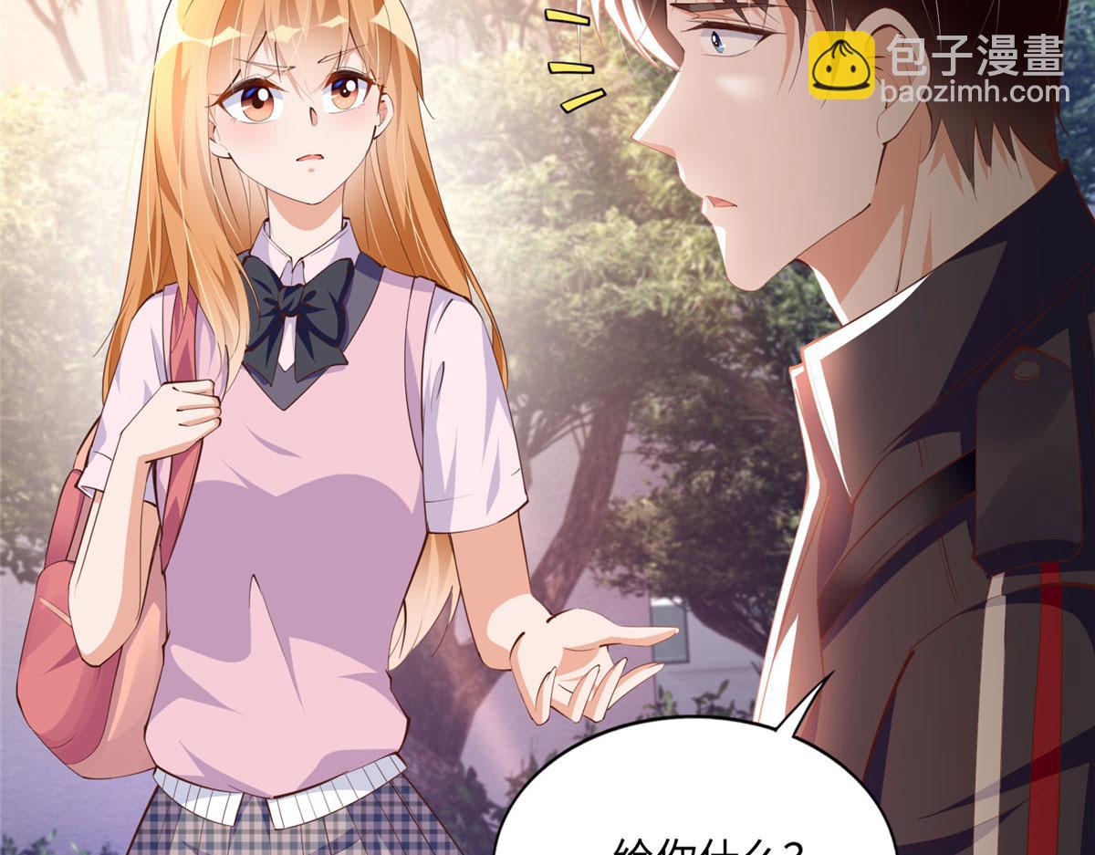 036 你是跟踪狂！(1/2)-第37话