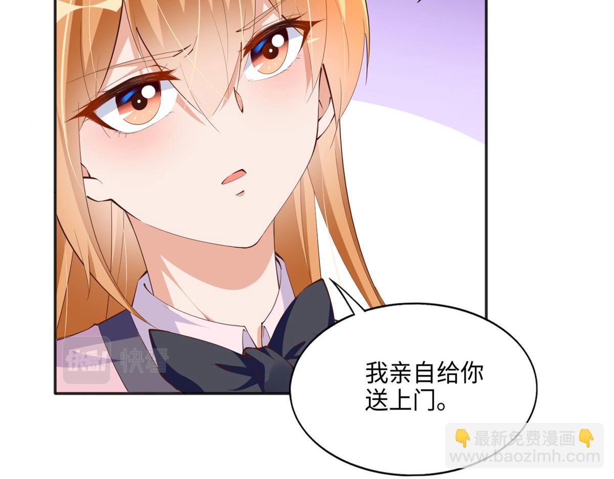036 你是跟踪狂！(1/2)-第37话