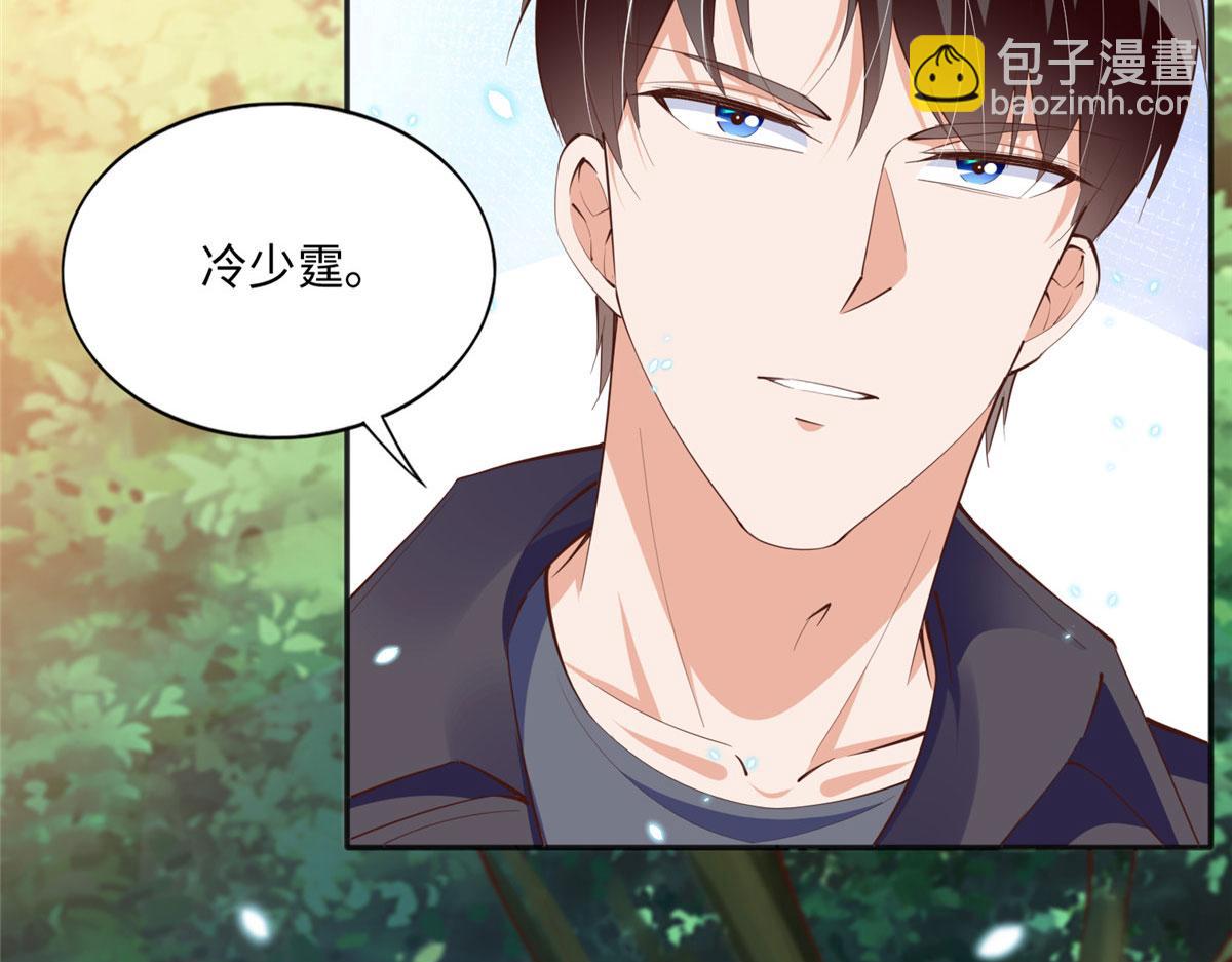 036 你是跟踪狂！(1/2)-第37话