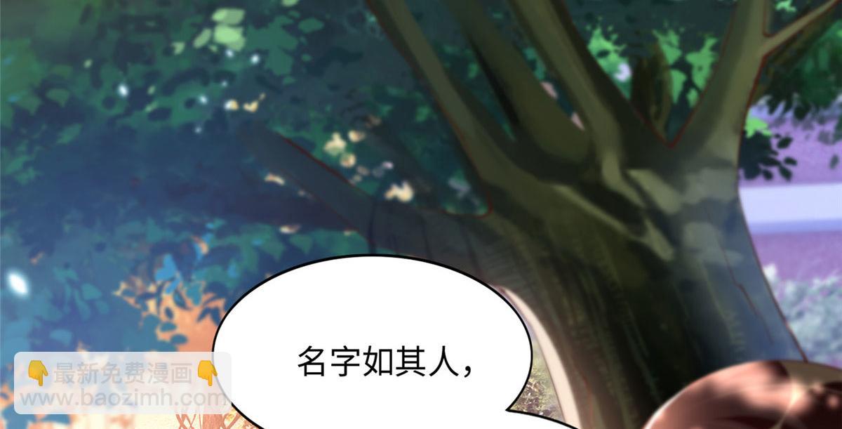 036 你是跟踪狂！(1/2)-第37话