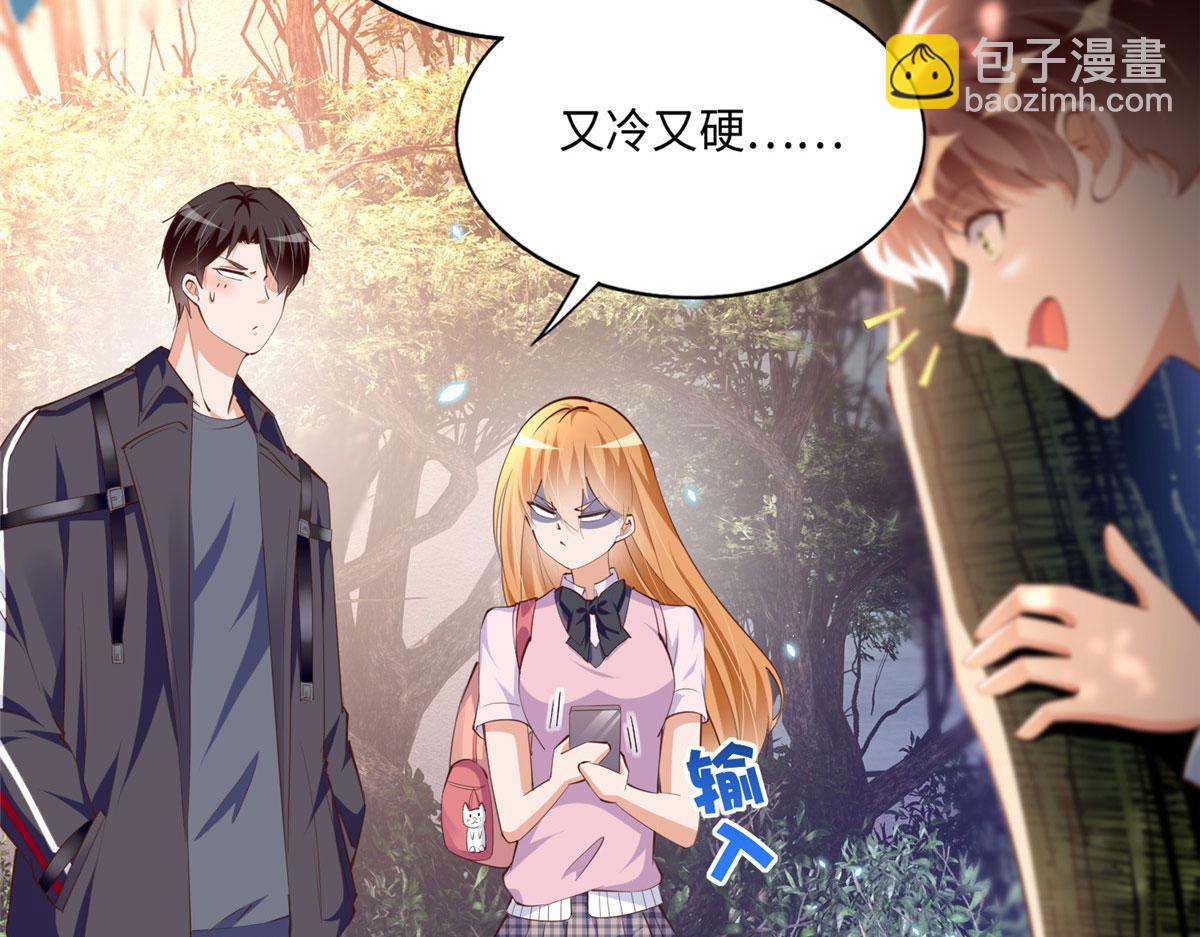 036 你是跟踪狂！(1/2)-第37话