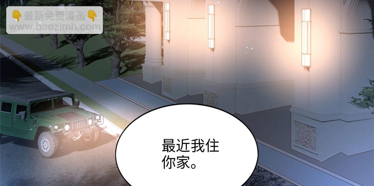 036 你是跟踪狂！(1/2)-第37话