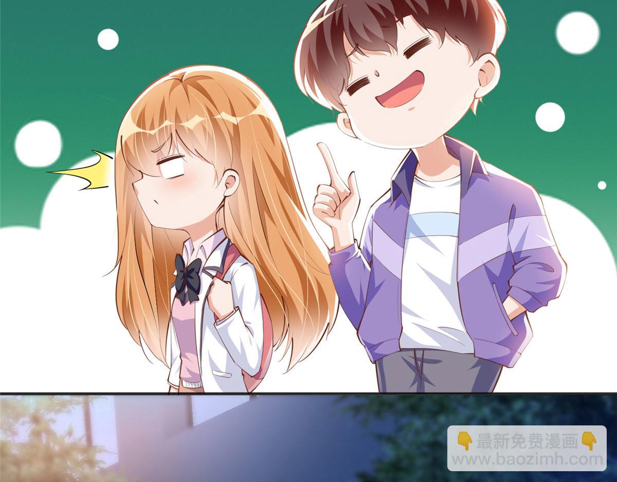 038 他是gay？(1/2)-第39话