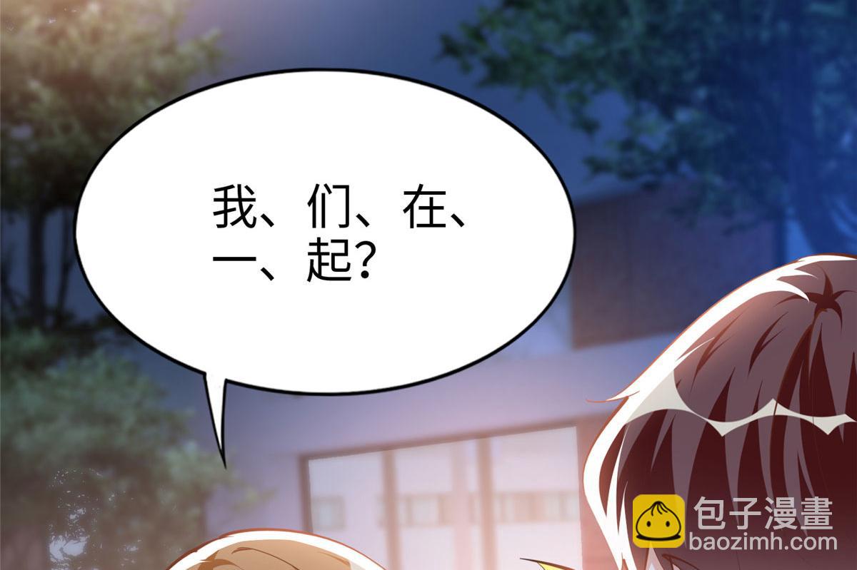038 他是gay？(1/2)-第39话