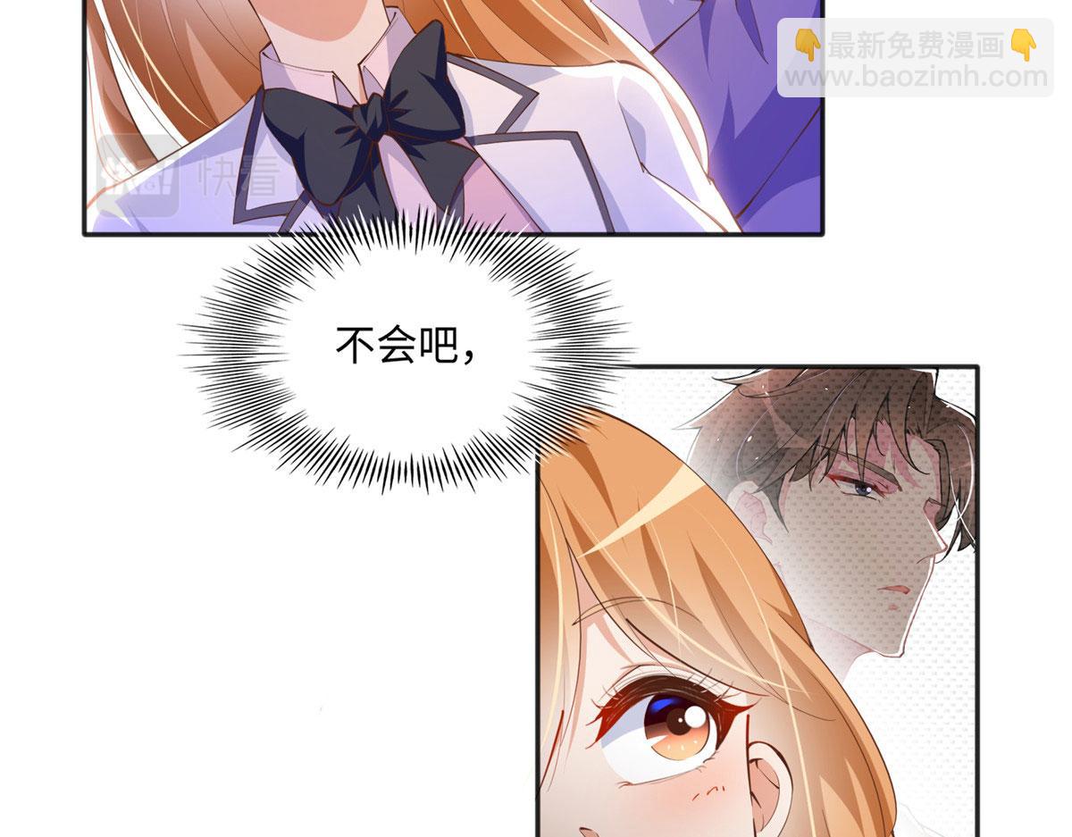 038 他是gay？(1/2)-第39话