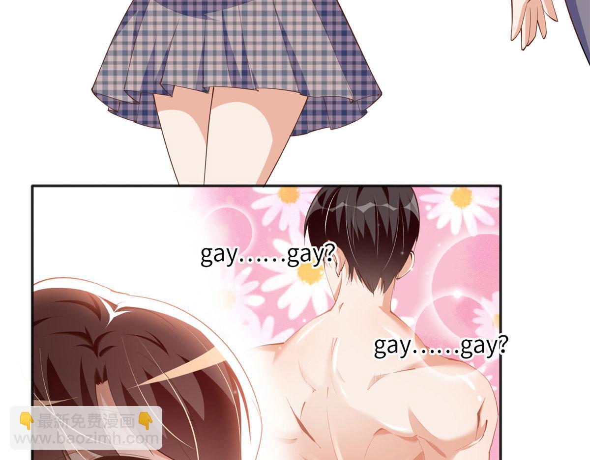 038 他是gay？(1/2)-第39话