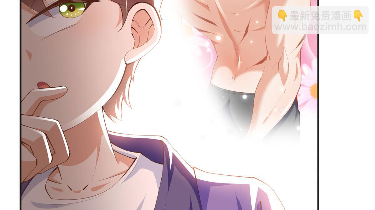 038 他是gay？(1/2)-第39话