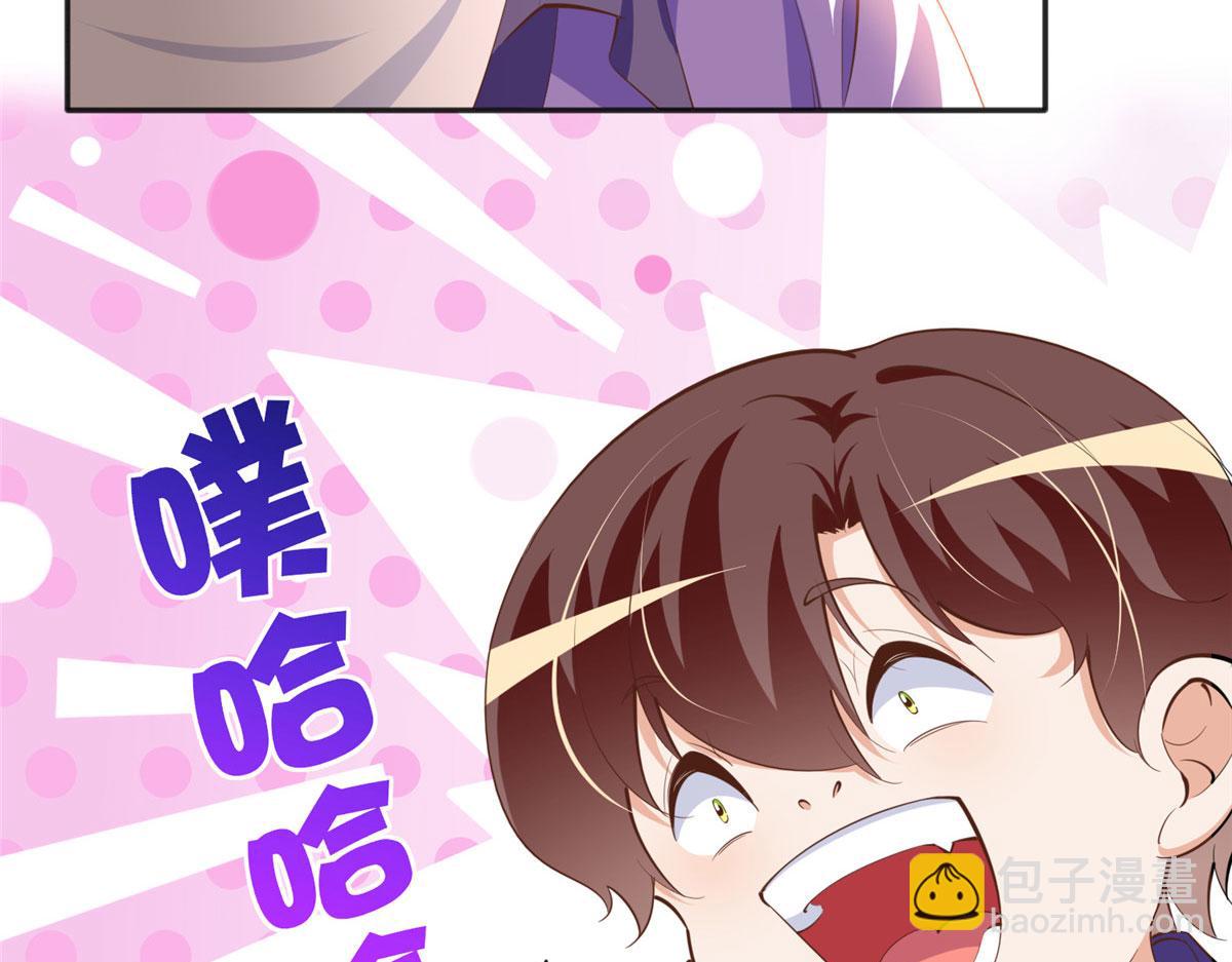 038 他是gay？(1/2)-第39话