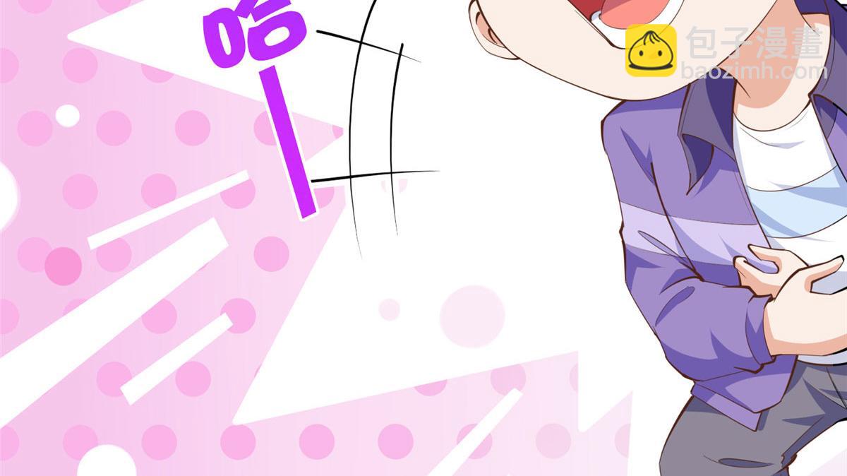 038 他是gay？(1/2)-第39话