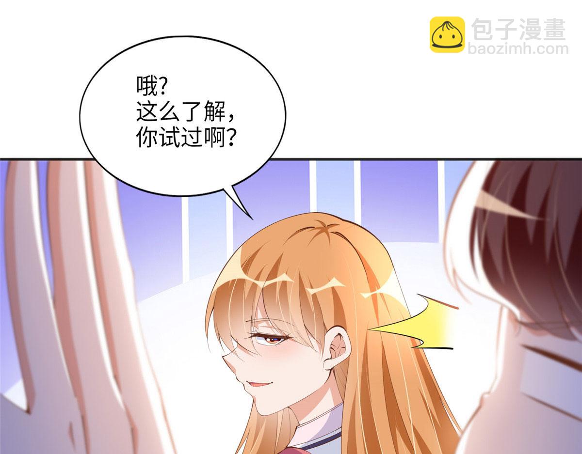 038 他是gay？(1/2)-第39话
