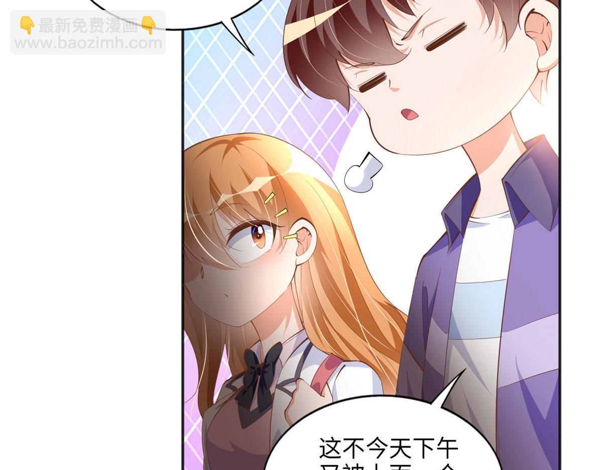 038 他是gay？(1/2)-第39话