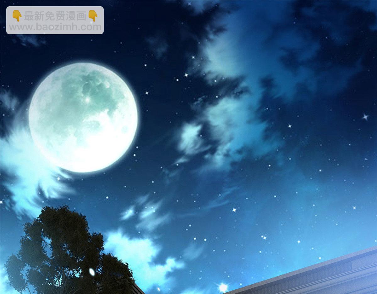 038 他是gay？(1/2)-第39话